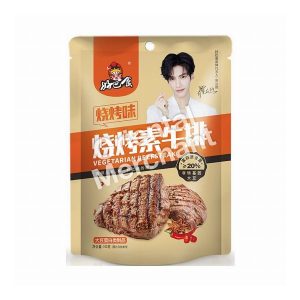 HAO BA SHI Vegetarian Beef Steak Bbq Flavour