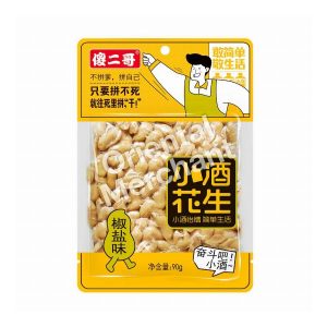 Shaerge Peanuts Salt